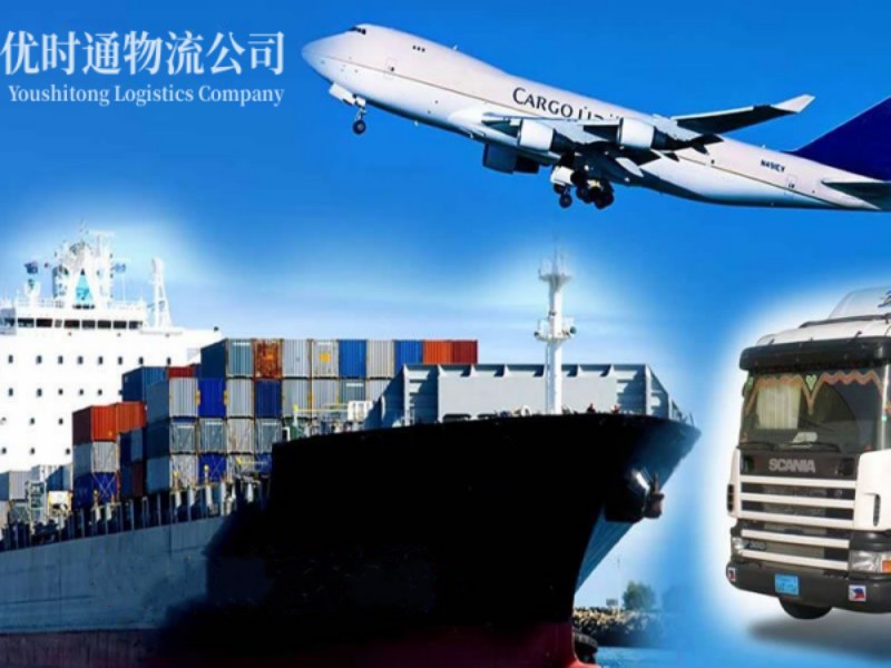 西双版纳州到葡萄牙空运锂电池注意事项